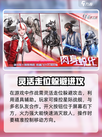 硅基宇宙🔥超简单玩法攻略，轻松上手秒变大神！🎮截图4