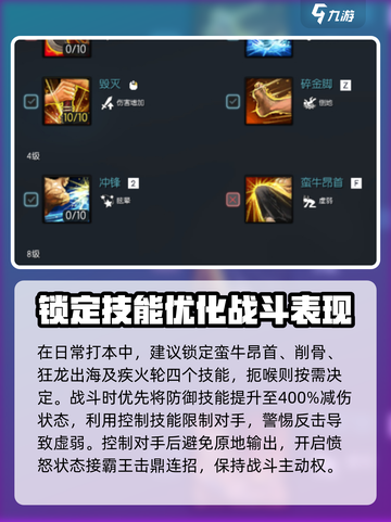 剑灵2手游力士🔥超强玩法揭秘！截图4