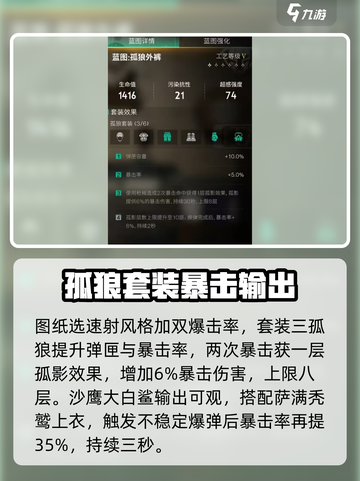 七日世界沙鹰大白鲨怎么玩介绍截图3