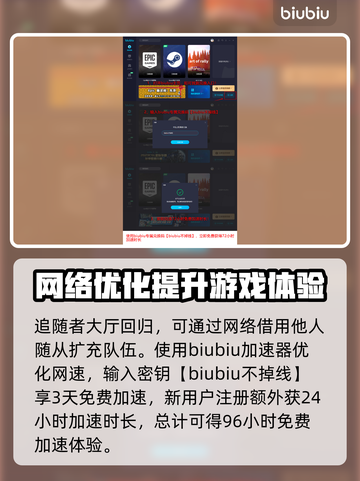 龙之信条2专属职业大曝光！觉醒者必看🔥截图4