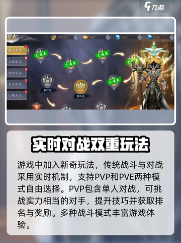 掌门江湖路兑换码有哪些介绍截图4