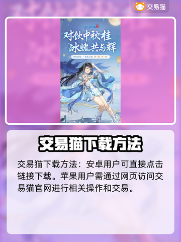 倩女幽魂出号交易平台推荐💥正规靠谱✨截图2