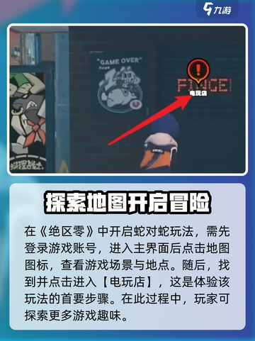 绝区零蛇对蛇🔥高手必备攻略🎉截图2