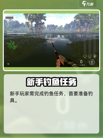 《钓鱼星球》小口牛胭脂鱼爆护技巧！🎣截图2