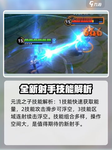王者荣耀s39赛季什么时候开始介绍截图5