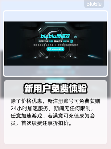战术小队服务器进不去？加速器推荐🔥🎮截图4