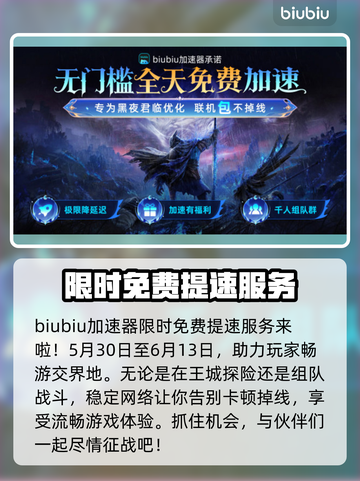 艾尔登法环🔥黑夜君临接肢贵族后裔打法揭秘！⚔截图5