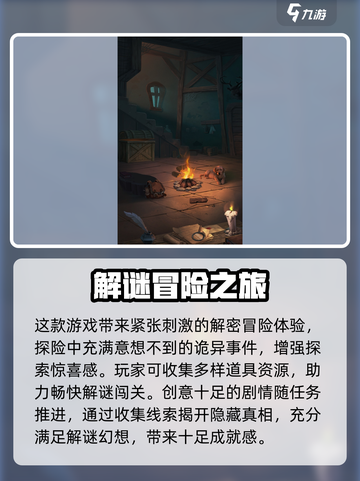 🎮起源永夜守卫者配置要求曝光！高吗？截图3