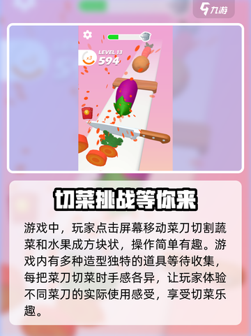 小李菜刀🔥玩法揭秘，这样玩才爽！小游戏党必看！截图3