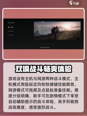 燕云十六声战斗机制介绍介绍截图3