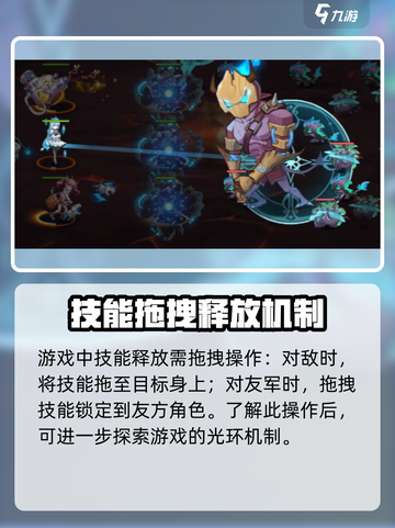 英雄如约而至攻略分享介绍截图3