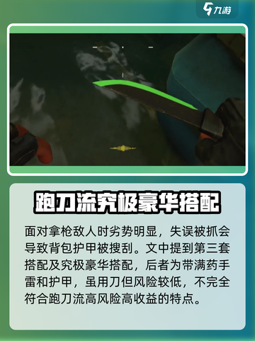 刀塔2⚡萤火突击跑刀必搭配这些装备！🔥截图5
