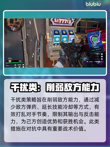 界外狂潮碎片对决🔥超简单玩法技巧分享！截图5
