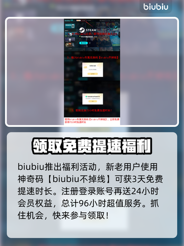 巴别塔混乱的幸存者配置要求💥游戏党必看！🔥截图4