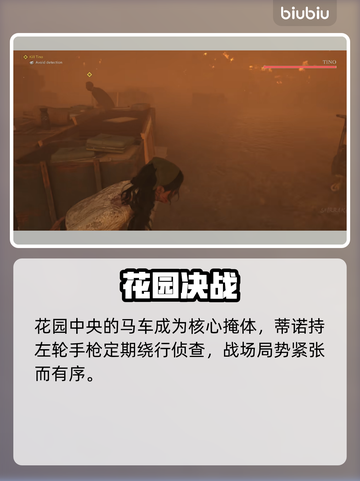 🔥《四海兄弟：故乡》最终BOSS打法曝光！💥截图9