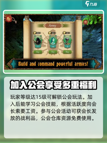 魔法之路玩法有哪些介绍截图4