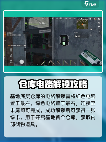 失控进化🚀火箭发射基地探索攻略来了！⚡截图2
