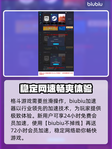 铁拳8🔥新手必胜！必备角色大揭秘👇截图4