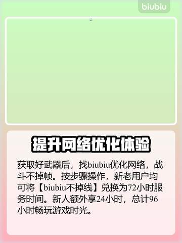 绝地潜兵2强化肩章🔥地狱潜兵2玩法大揭秘🎉截图4