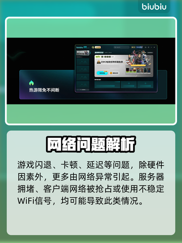 🎮《龙之信条2》闪退？这些方法超有效！💥截图2
