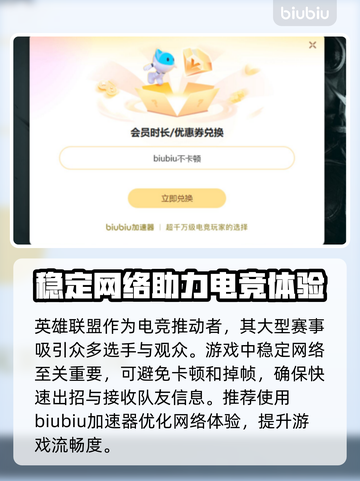 LOL掉帧卡顿？这一招轻松解决🔥🎮截图3