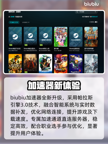 生化女神下载慢？速看解决🔥截图3