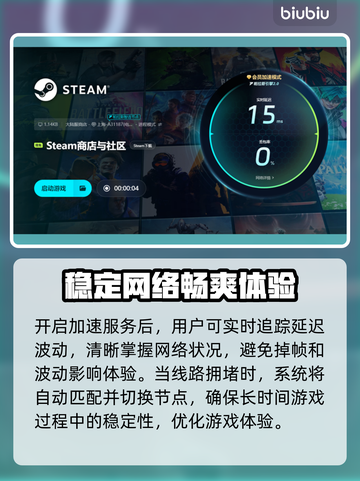 电竞加速器推荐🔥端游党必看！下载地址全网首发👇截图6