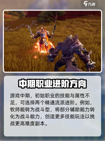 塔瑞斯世界🔥超全玩法内容介绍，快来解锁新乐趣！截图4