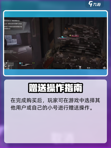 🔥萤火突击送装备攻略！🎮快速get稀有装备截图3