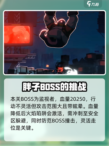 苍翼混沌效应流程介绍介绍截图6