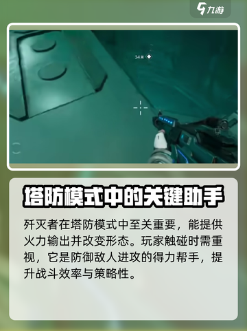 逆战⚡未来歼灭者🔥超强作用揭秘！💥截图3