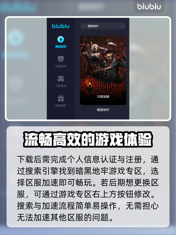 暗黑地牢🔥频繁掉线？终极解决秘籍来了！截图4