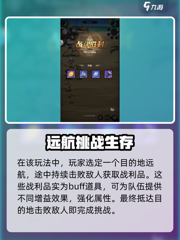都市冒险高手海盗探险怎么玩介绍截图3