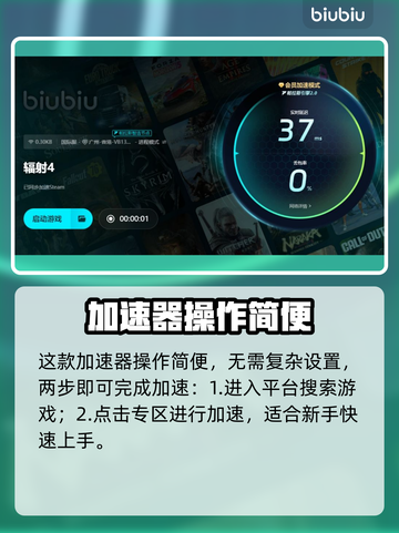 🎮辐射4闪退神解决！一招搞定固定地点崩溃截图6