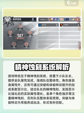 白荆回廊🔥新人必看！上手攻略带你飞⚡截图7