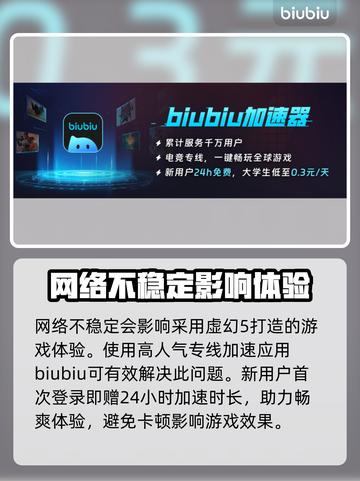 《沙丘觉醒》🔥哪国游戏？哪家公司开发？真相揭晓！截图4