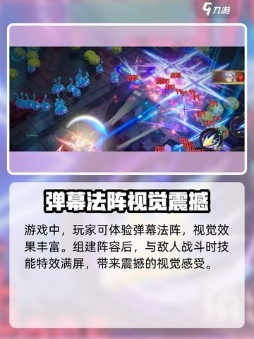 无尽梦回🔥哪家公司发行？游戏迷必看！截图5