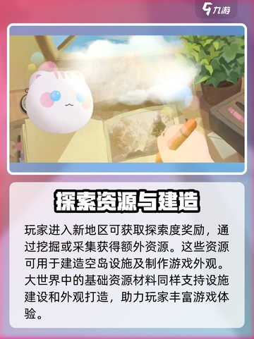 米姆米姆哈是哪家公司的游戏介绍截图3