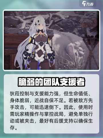 无限大狄菈介绍介绍截图3