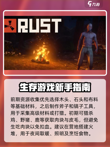 腐蚀手游版该怎么玩介绍截图3
