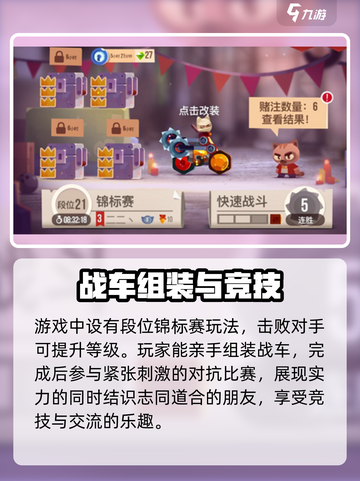 喵星大作战✨英文名大起底，游戏党必看！截图4
