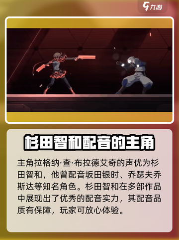 苍翼混沌效应cv有谁介绍截图3