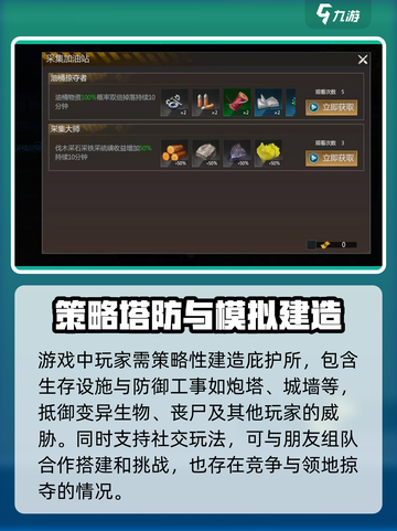 逆境重生是什么类型的游戏介绍截图4