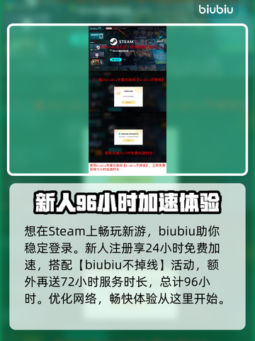 叛逆神魂暴力卡组🔥游戏制胜秘籍🎉截图4