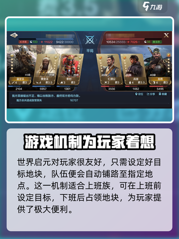 世界启元🔥玩法大曝光，轻松上手秒变大神！截图3