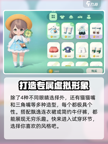米姆米姆哈玛琳琳是谁介绍截图4