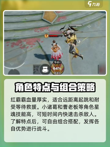 星之破晓输出灵宝玩法大全介绍截图4