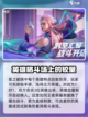 星之破晓不是横版游戏吗介绍截图3