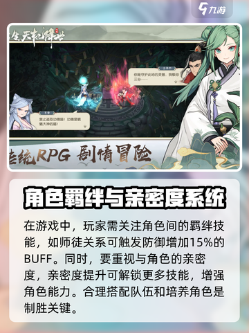 长生天机降世是哪一家公司的介绍截图4