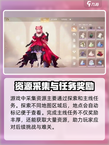 无限暖暖资源采集🔥超全攻略来啦！🎮截图3